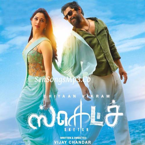 Tamil songs free download